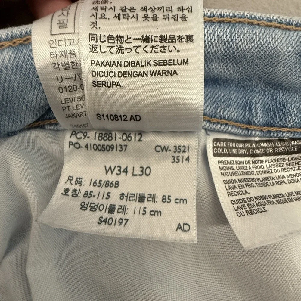Levis modern pair